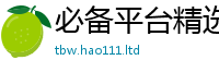 2025新门正版免费资本加2025年正版资料免费最新版本大全